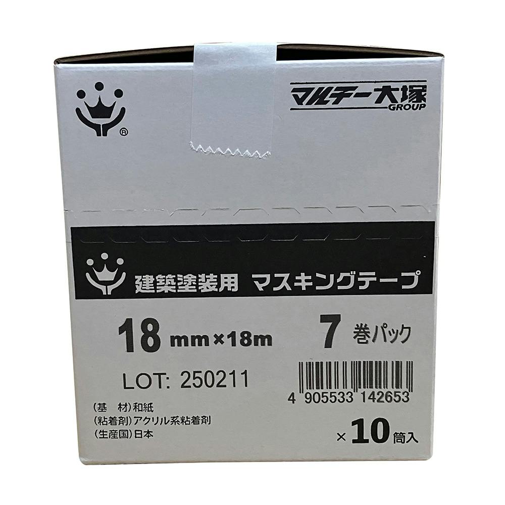 建築塗装用 マスキングテープ 黄 18mm×18m 小箱10巻売り | ペンキ