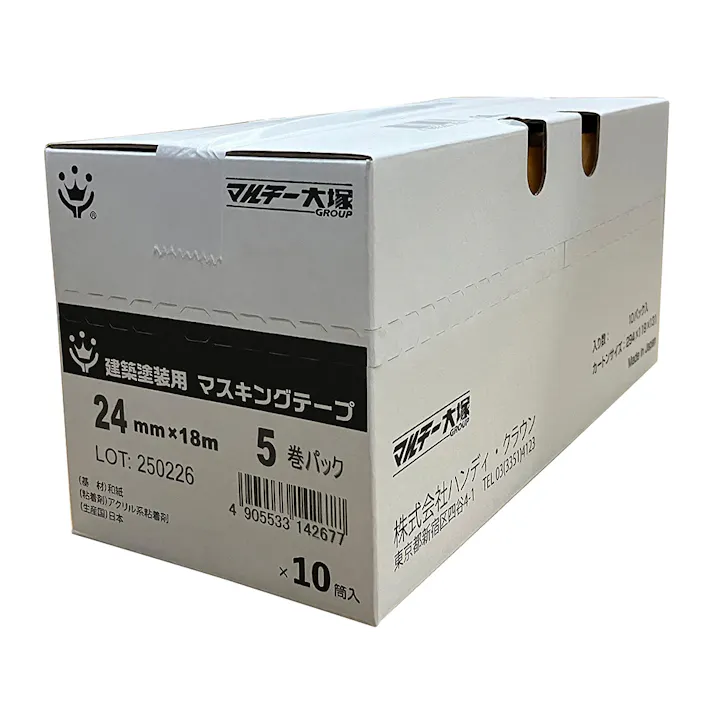 建築塗装用 マスキングテープ 黄 24mm×18m 小箱10巻売り