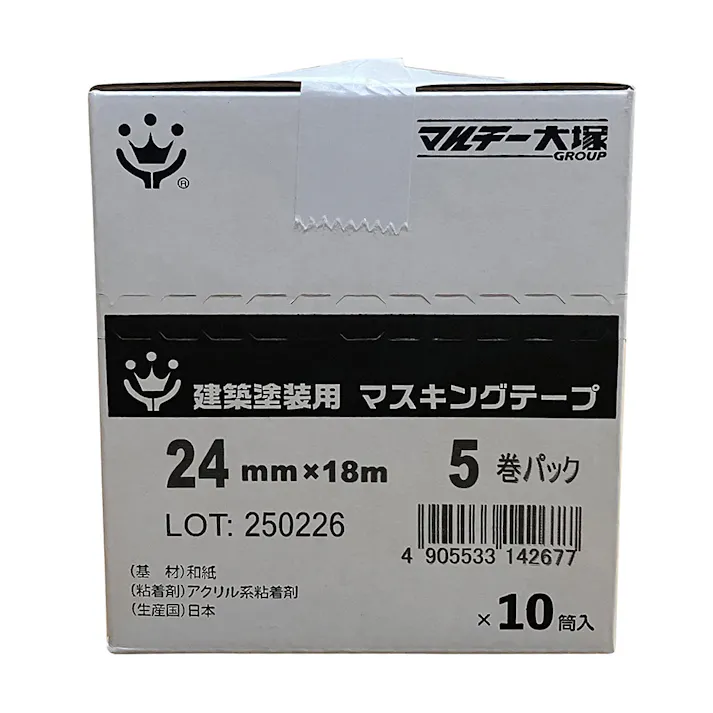 建築塗装用 マスキングテープ 黄 24mm×18m 小箱10巻売り