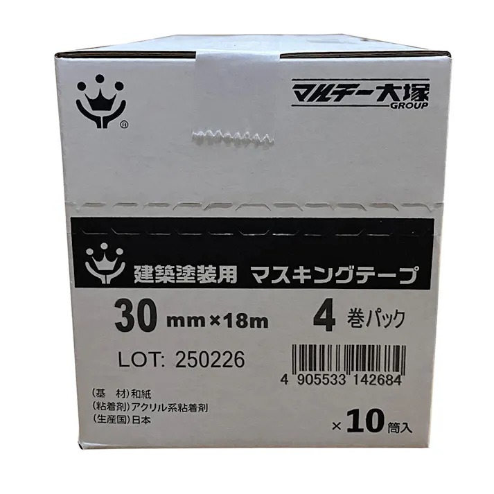 建築塗装用 マスキングテープ 黄 30mm×18m 小箱10巻売り