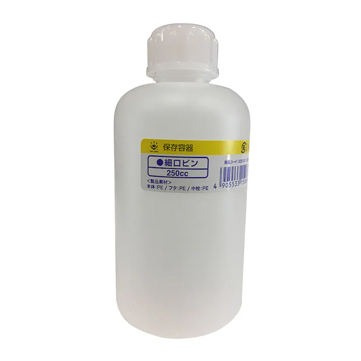 ポリ瓶 細口 250cc