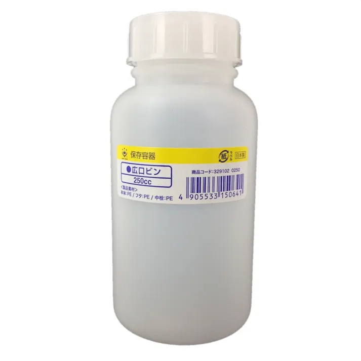 ポリ瓶 広口 250cc