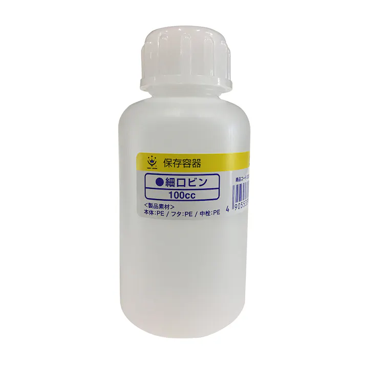 ポリ瓶 細口 100cc