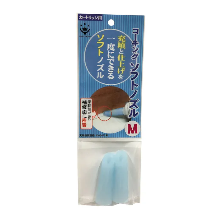 ソフトコーキングノズル M 2個入り