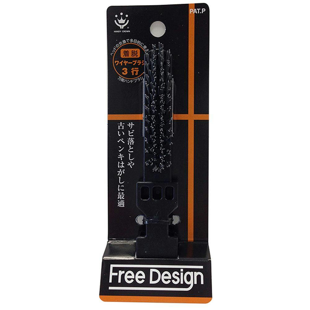 FREE DESIG ハンドブラシ ワイヤー 3行 スペア 塗装用具 FREE DESIG ハンドブラシ ワイヤー 3行 スペア 塗装用具