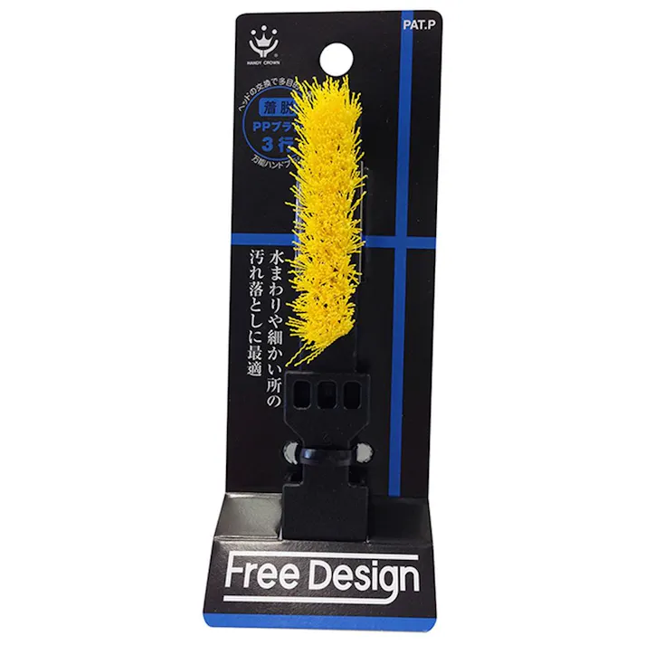 FREE DESIG ハンドブラシスペア PP毛 3行 スペア