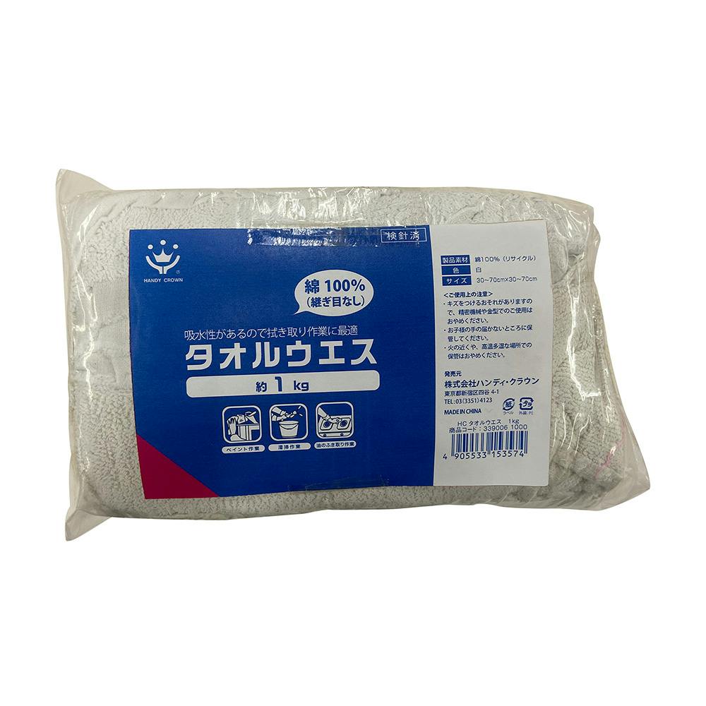 タオルウエス TW-1000 1kg | 接着・補修・梱包 通販 | ホームセンター