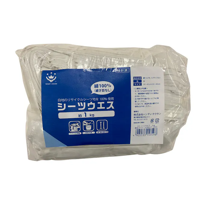 シーツウエス 1kg ホームセンター通販 カインズ