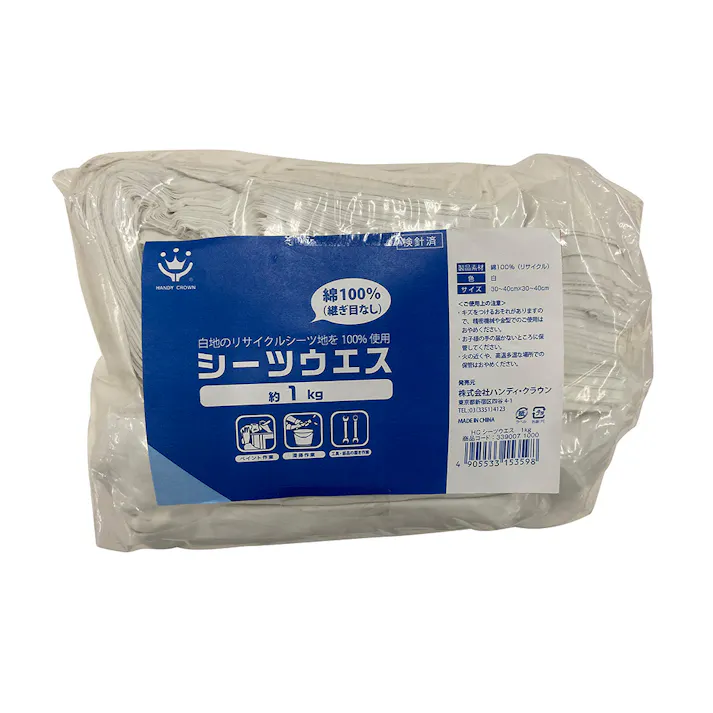 シーツウエス SW-1000 1kg