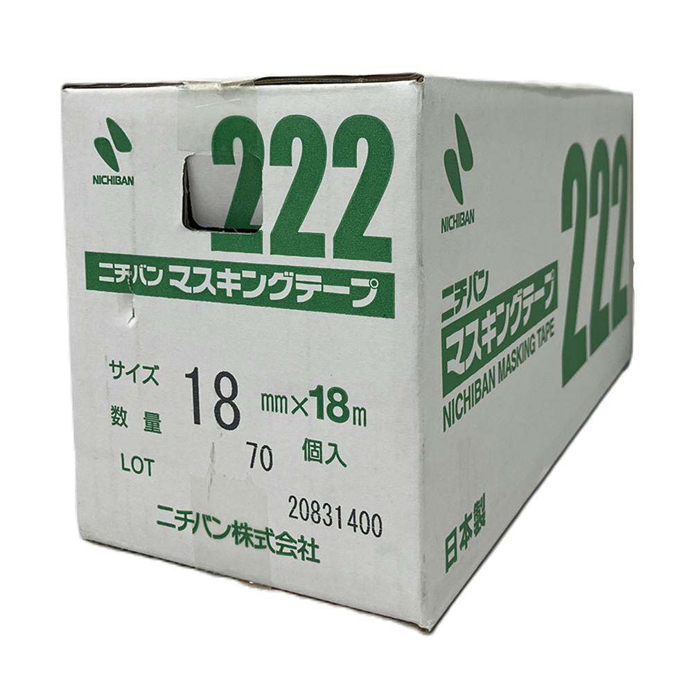 ニチバン マスキングテープ ＃222 18mm×18m 小箱