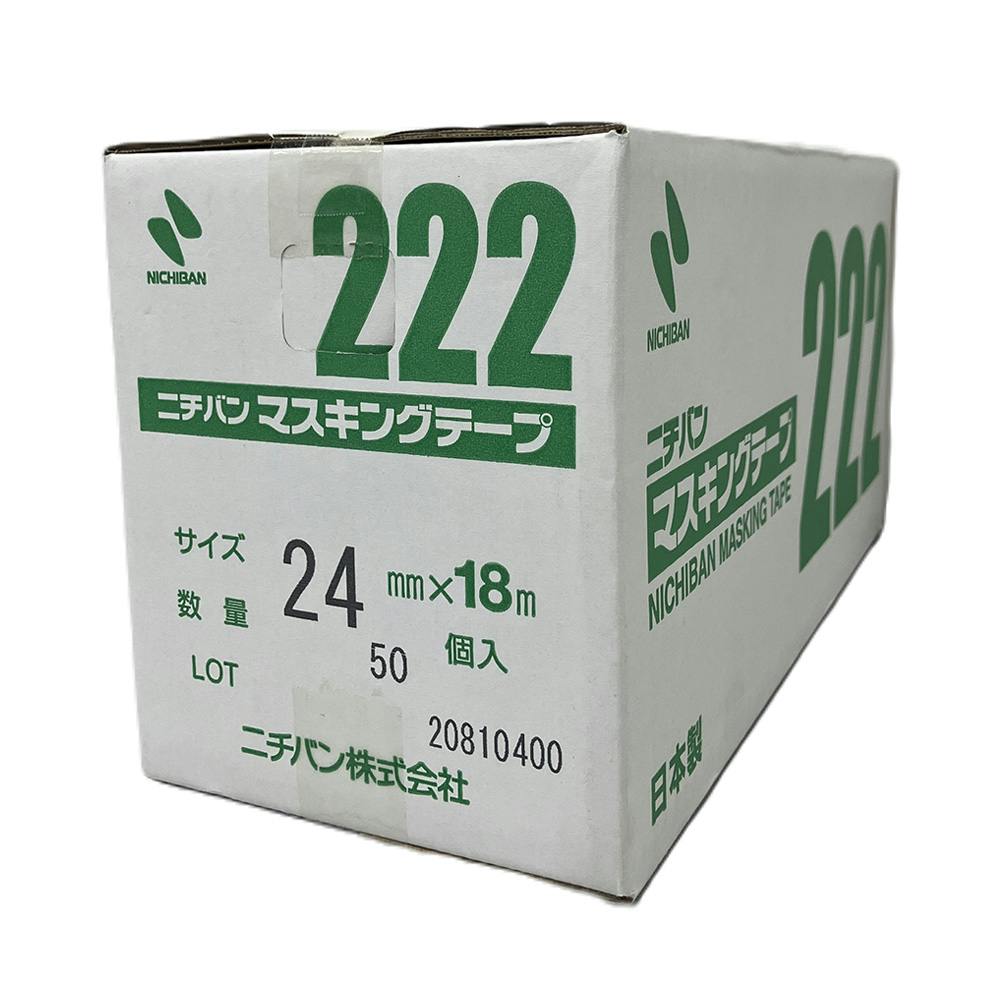 ニチバン マスキングテープ 50個入りを2箱まとめて 24mm×18mm 222 札幌市北区屯田 新品 ニチバン 222 マスキングテープ 24mm×18m 50個入×2箱 紙テープ