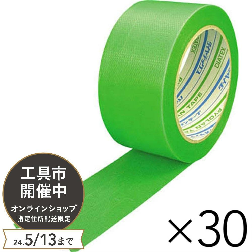 ダイヤテックス パイオランクロス 養生用テープ 緑 100mm×25m 18巻入り Y-09-GR [マスキングテープ]｜梱包、テープ 