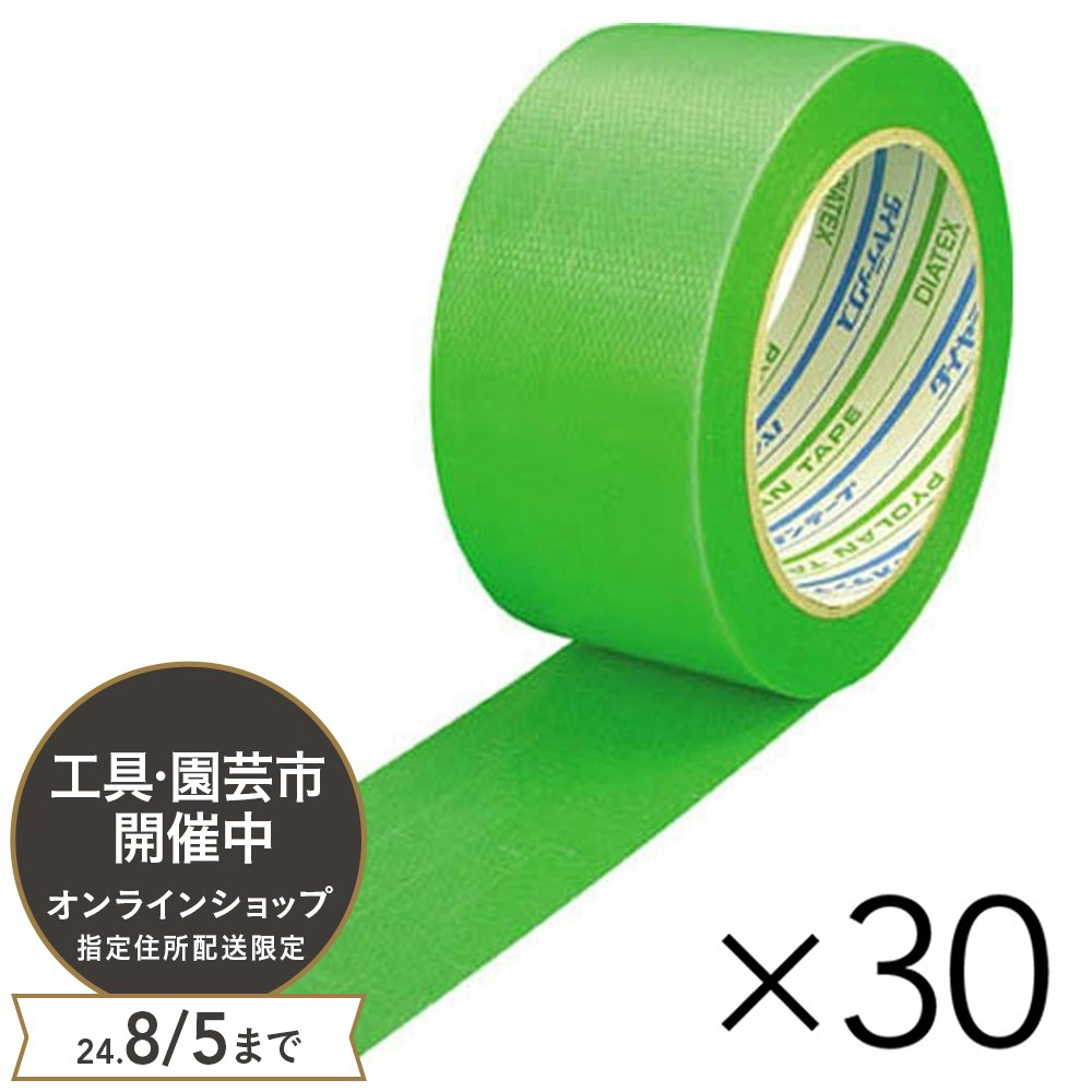 ダイヤテックス パイオランクロス 養生用テープ 緑 38mm×25m 36巻入り Y-09-GR マスキングテープ - 1