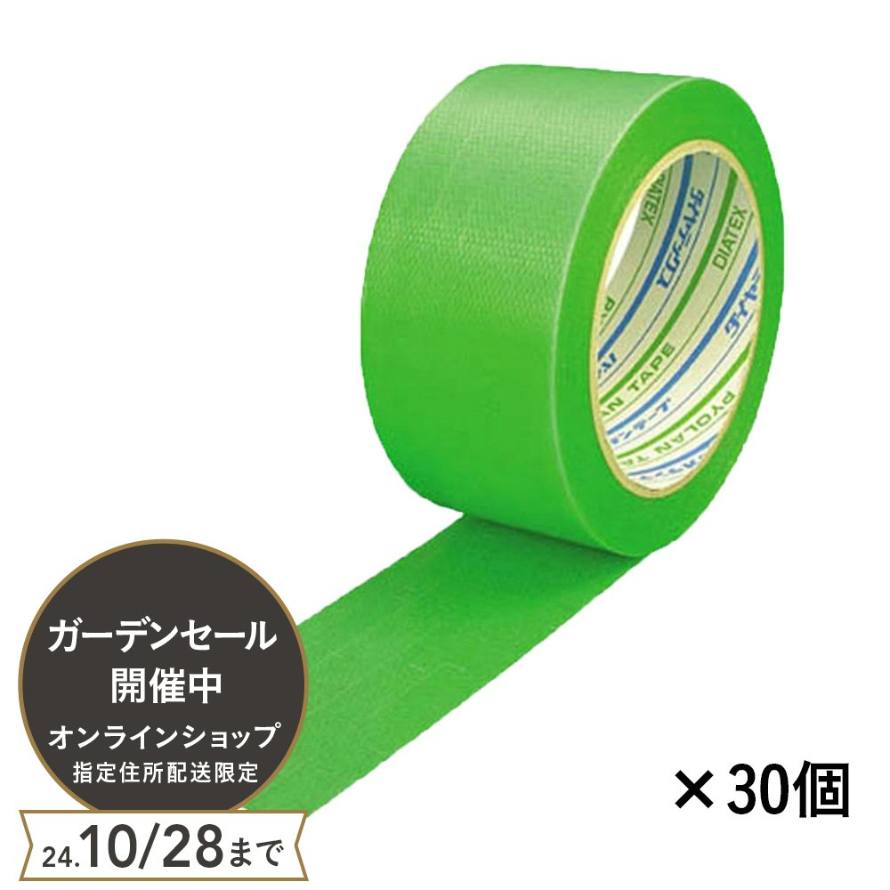 初回限定】 ダイヤテックス パイオランクロス 養生用テープ 緑 50mm×25m 30巻入り Y-09-GR マスキングテープ 