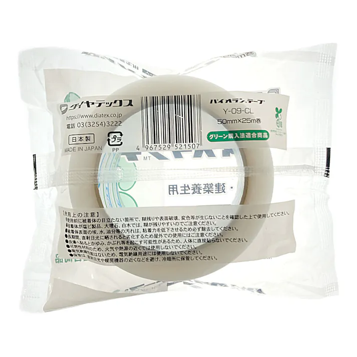 ダイヤテックス パイオランクロス粘着テープ 塗装養生用 透明 50mm×25m 30巻 大箱