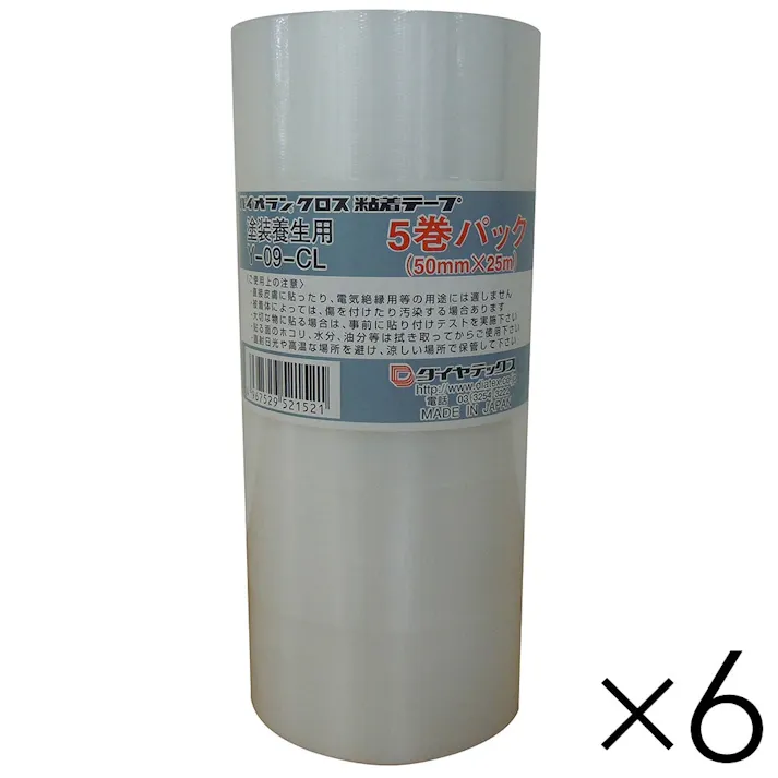【ケース販売】パイオランクロス 塗装養生テープ 透明 50mm×25m 5巻パック×6 大箱売り(販売終了)
