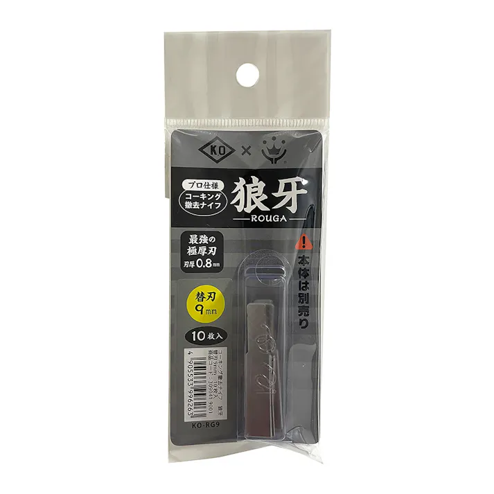 コーキング撤去ナイフ 狼牙 9mm 替刃 10枚入