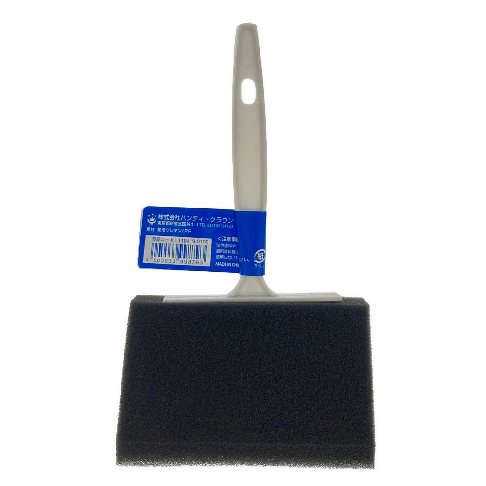 スポンジブラシ 100mm | ペンキ（塗料）・塗装用品 通販