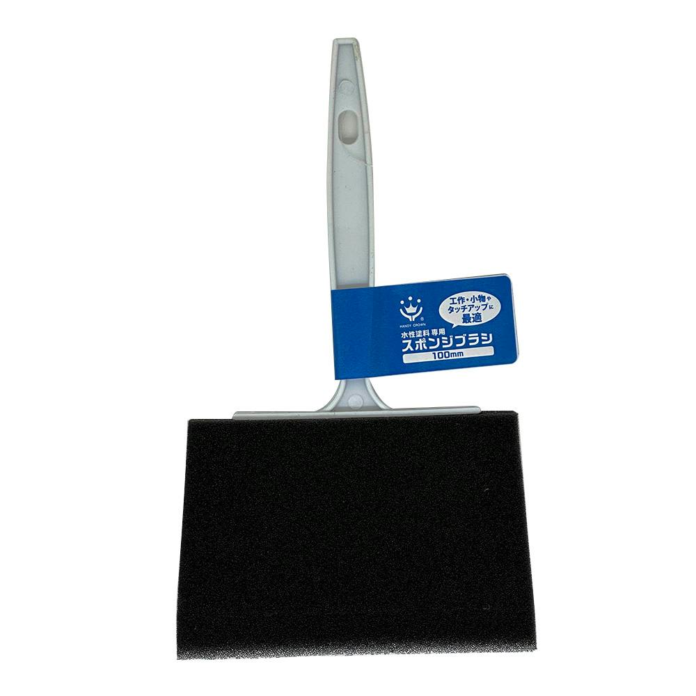スポンジブラシ 100mm | ペンキ（塗料）・塗装用品 通販