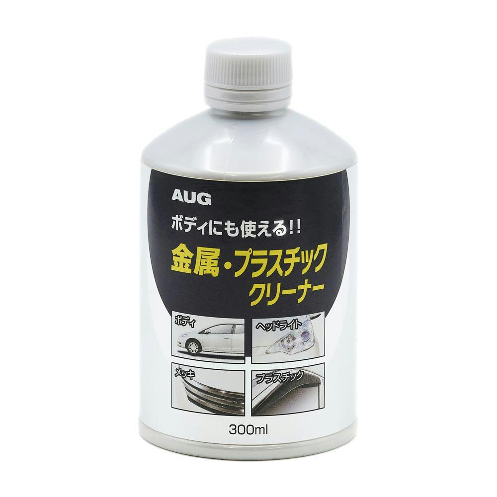 アウグ 金属・プラスチッククリーナー 300ml