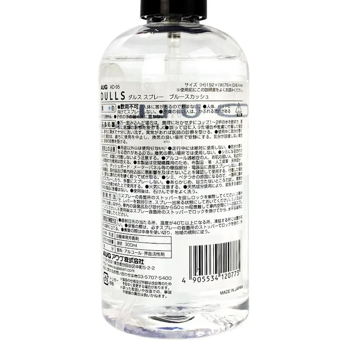 アウグ ダルススプレー エアーフレシュナー ブルースカッシュ AD-95