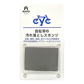 自転車の汚れ落としスポンジ BI-02