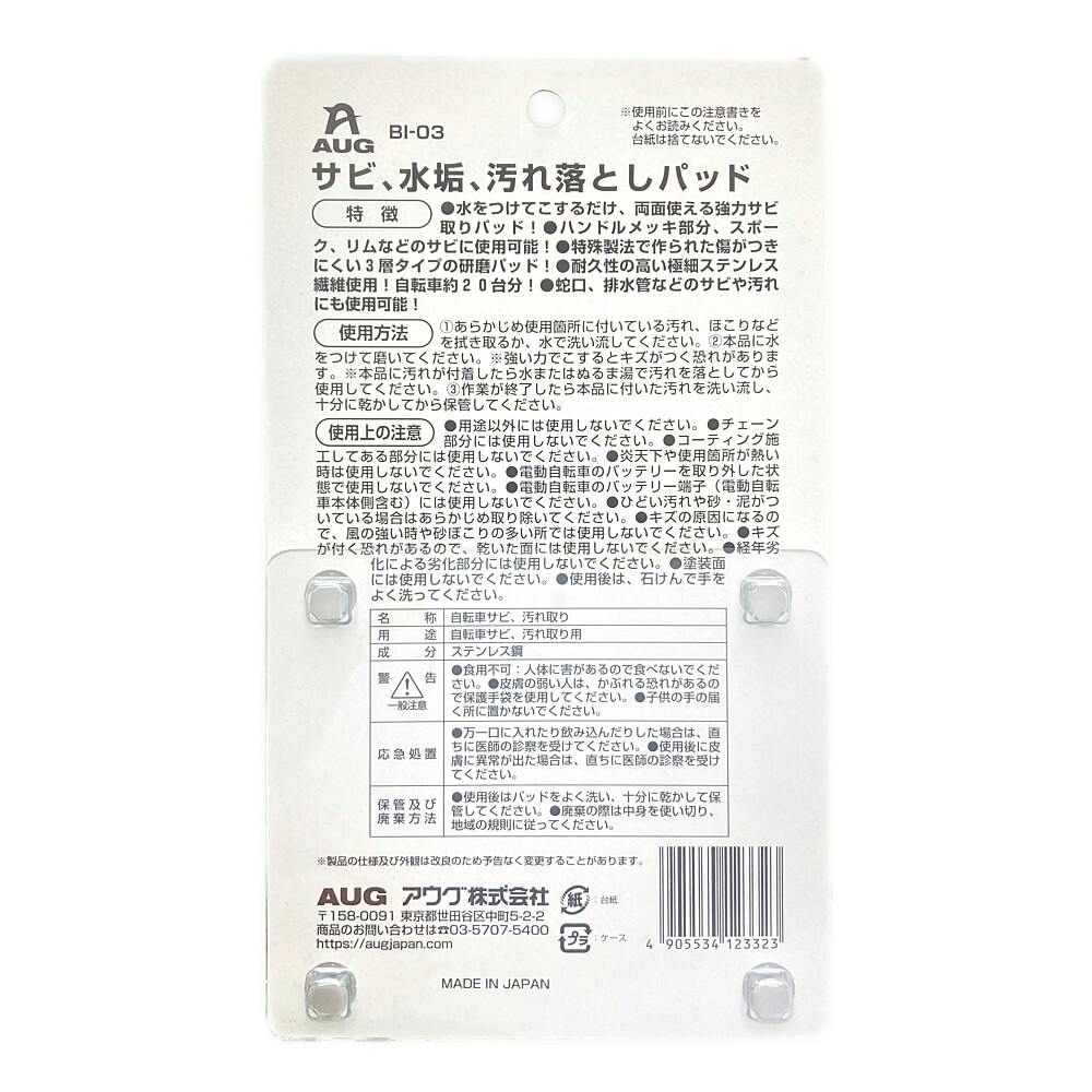 売れなければ削除予定　bibiy タグなし 売れなければ削除予定 bibiy タグなし - メルカリ