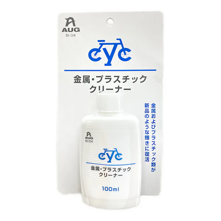 自転車の金属・プラスチッククリーナー BI-04 100ml