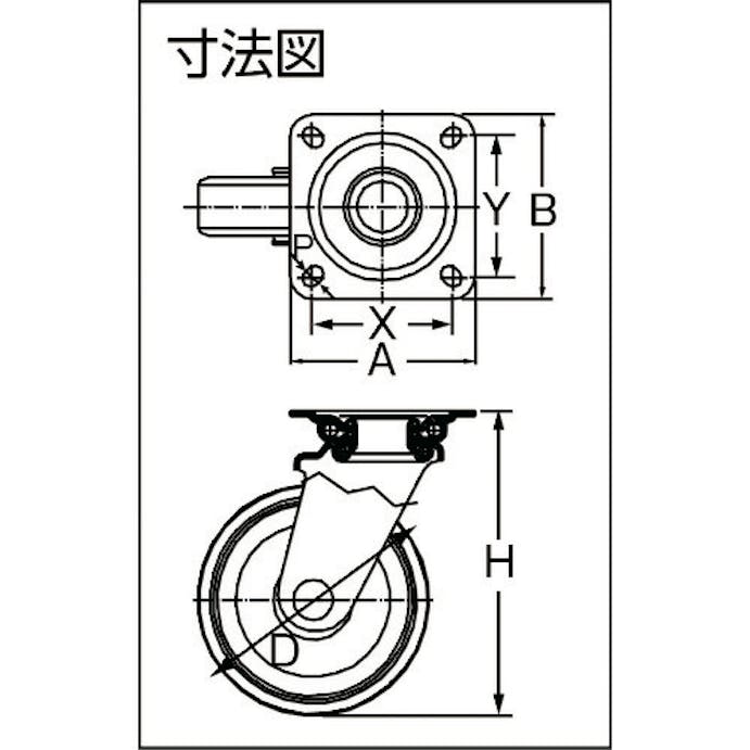 【CAINZ-DASH】イノアック車輪 中荷重用キャスター　旋回金具付　Φ７５ GR-75WJ【別送品】