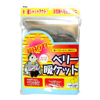 イノアック ベリー暖ケット HS-1419D