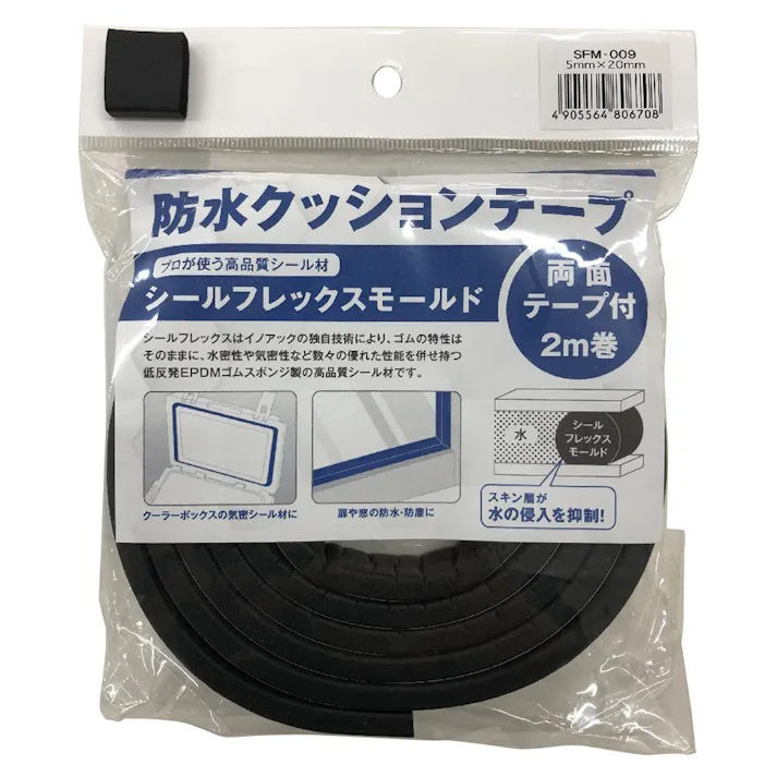 シールフレックスモールド のり付 5×20×2m SFM-009
