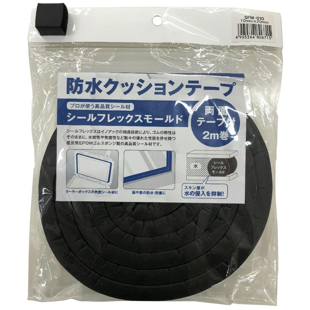 シールフレックスモールド のり付 10×20×2m SFM-010 ゴム素材 シールフレックスモールド のり付 10×20×2m SFM-010 ゴム素材