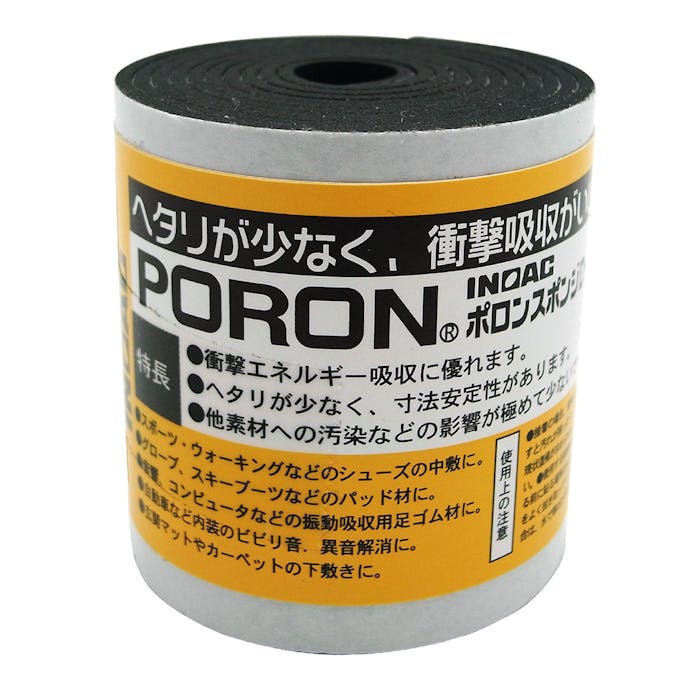 イノアック ポロンスポンジロール 黒 1.5×50mm×1m L32-1.550MT