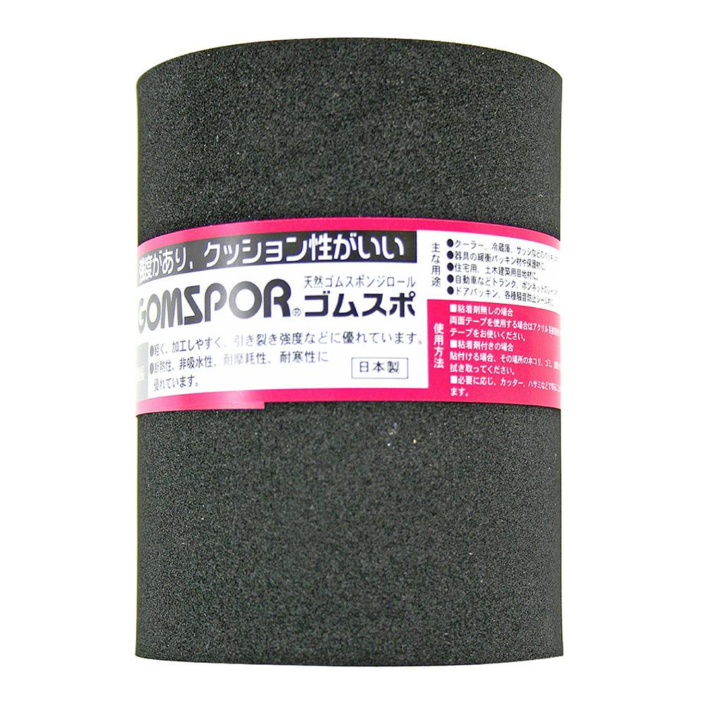 イノアック ゴムスポンジR N14-3100M 3×100mm 1m