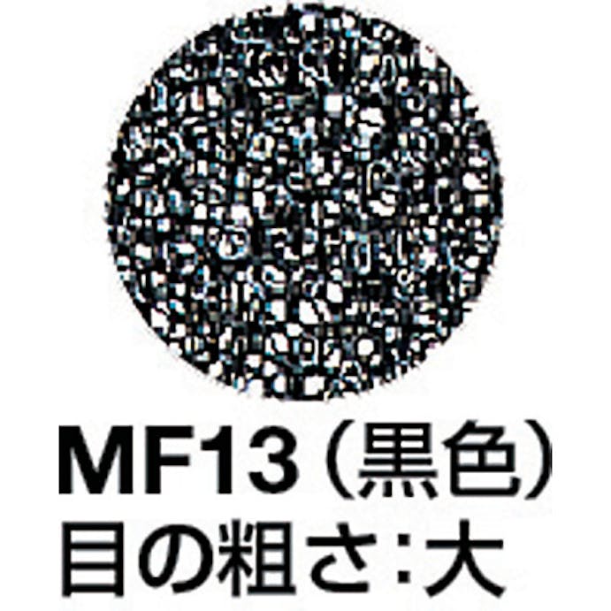 【CAINZ-DASH】イノアックコーポレーション モルトフィルター　ＭＦ－１３　黒　１５ｔｘ１０００ｘ１０００　化粧断 MF-13-15【別送品】