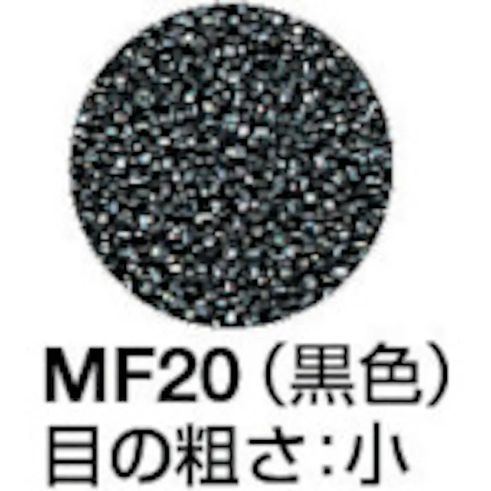 【CAINZ-DASH】イノアックコーポレーション モルトフィルター MF-20 黒 30tx1000x1000 化粧断 MF-20-30【別送品】