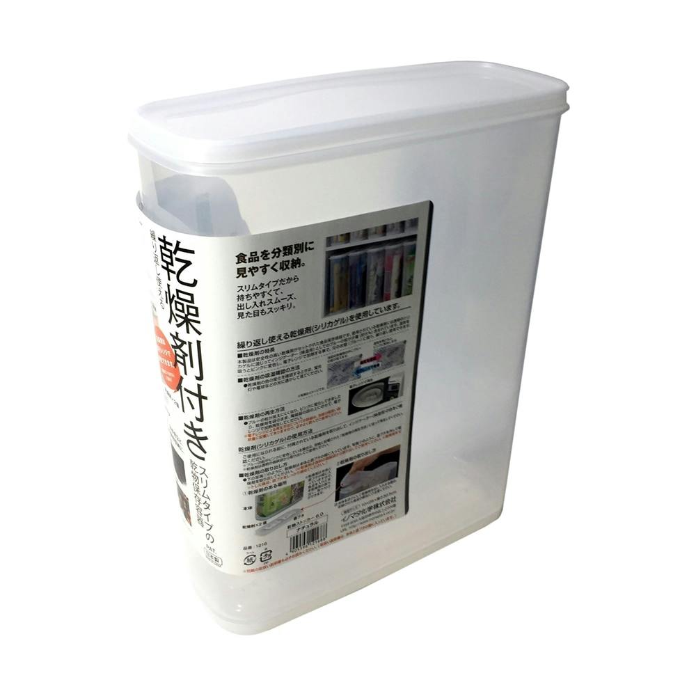 乾物ストッカー６ ０ ナチュラル ホームセンター通販 カインズ