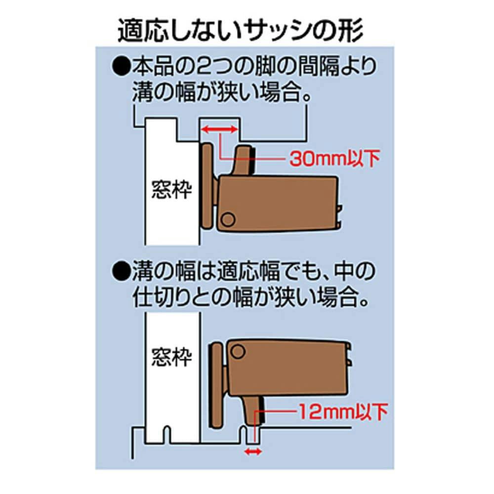 セイエイ スーパーマドガチット 106991 2個組 | 侵入防止用品