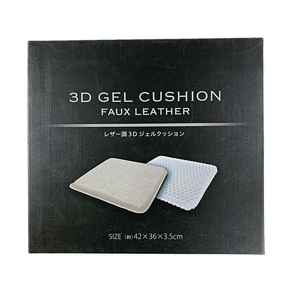 レザー調 3Dジェルクッション アイボリー | クッション 通販