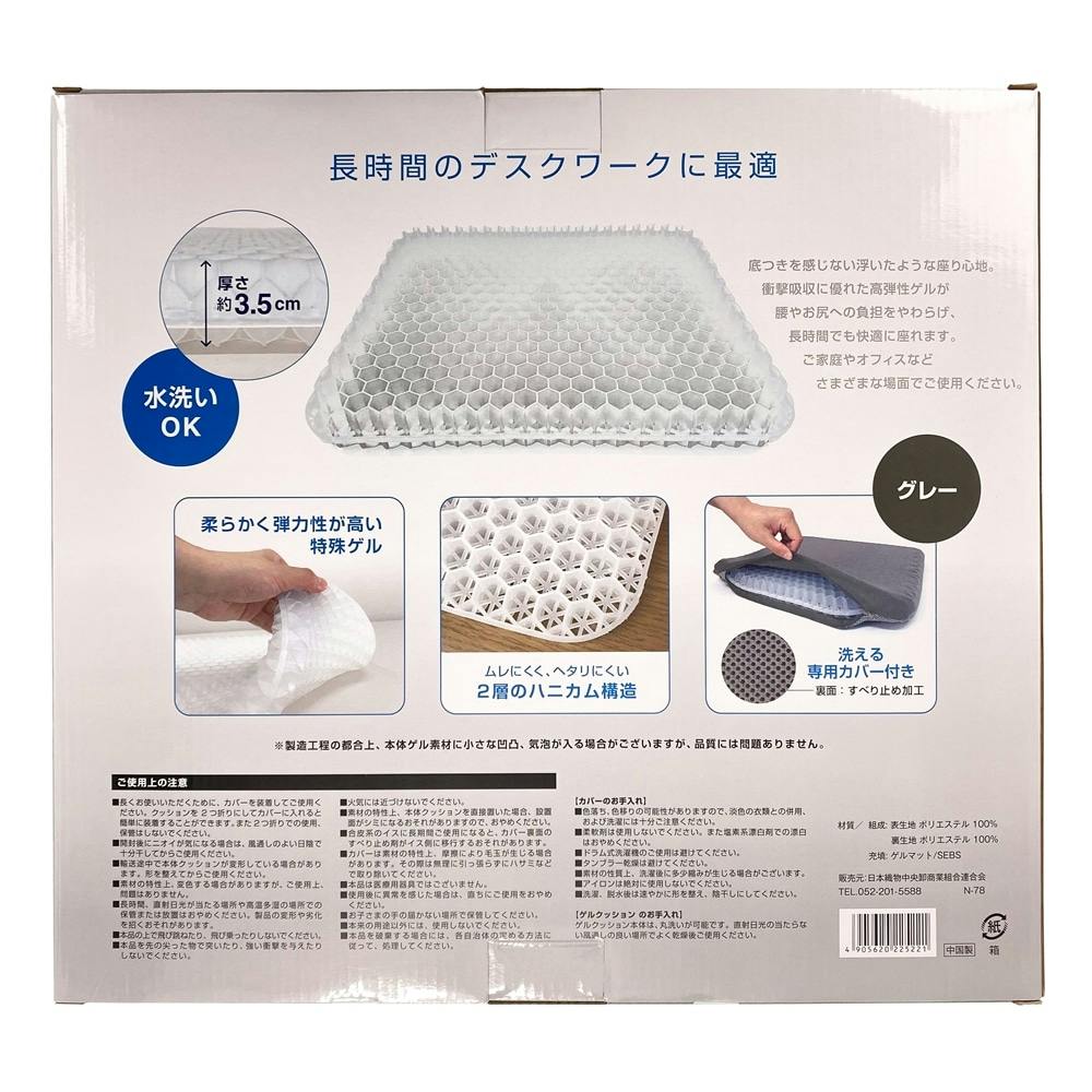 3dジェルシートクッション グレー ホームセンター通販 カインズ