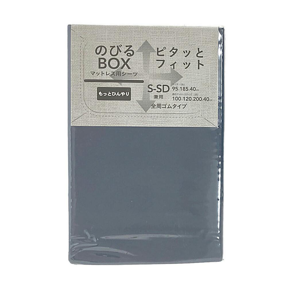 サラン 布団カバー 洗える チェック柄 インド綿使用 『NSK