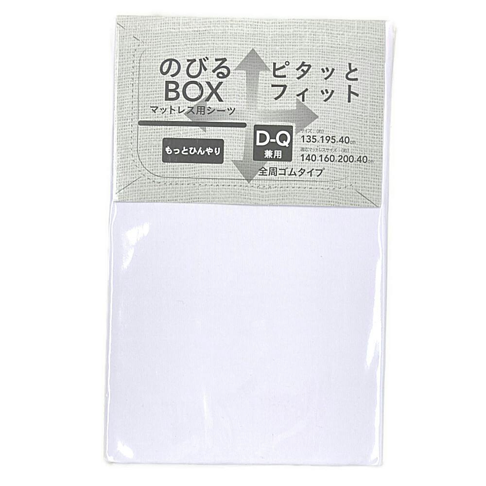 抗菌防臭 防ダニ 綿100% 厚手で丈夫な敷ふとんカバー シングル