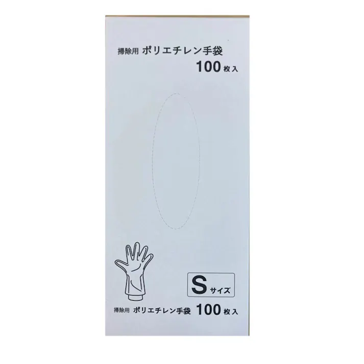 掃除用 ポリエチレン手袋 S 100枚入