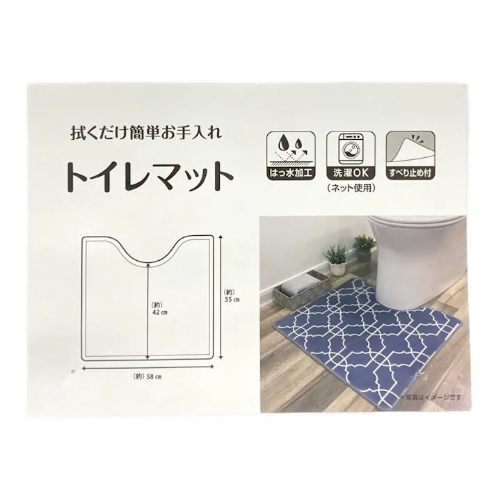 拭くだけ簡単お手入れ はっ水トイレマット モロッカン グレー