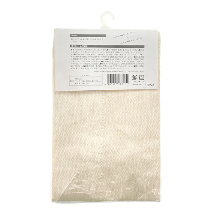 突っ張りポール用 収納帆布 幅40cm×奥行25cm