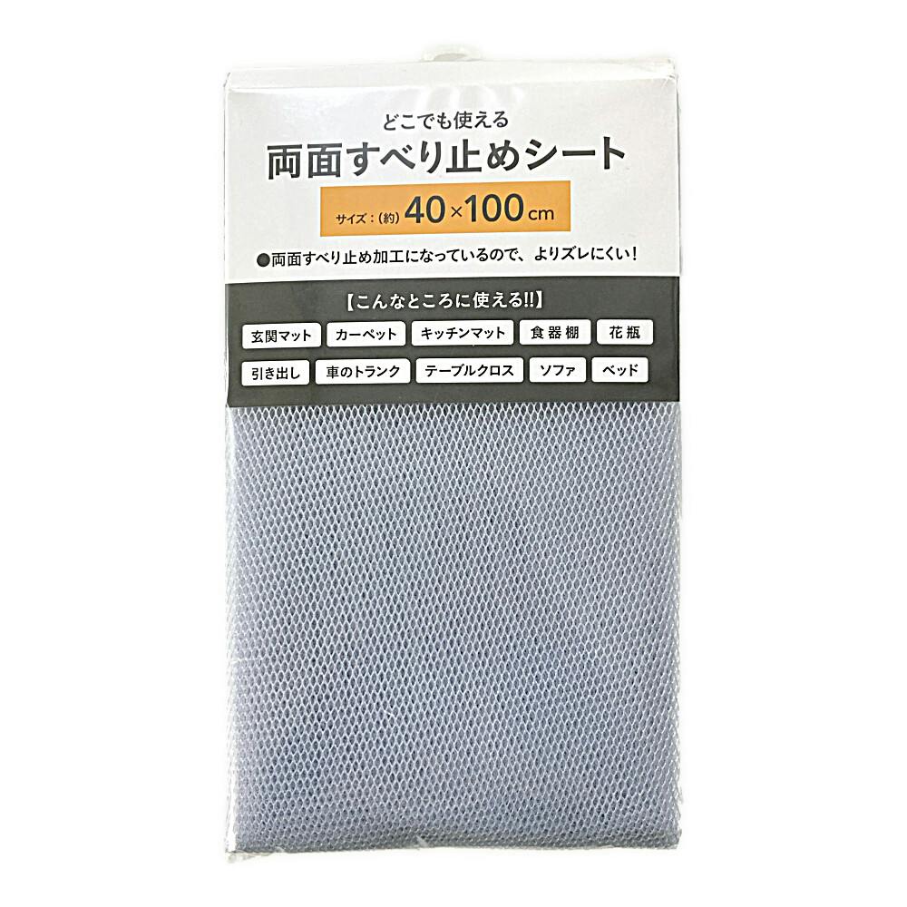 CAINZ-DASH】和気産業 極薄滑り止めシート ０．３５×２１０×３００ｍｍ SD-07【別送品】 | 梱包用品 通販 | ホームセンターのカインズ