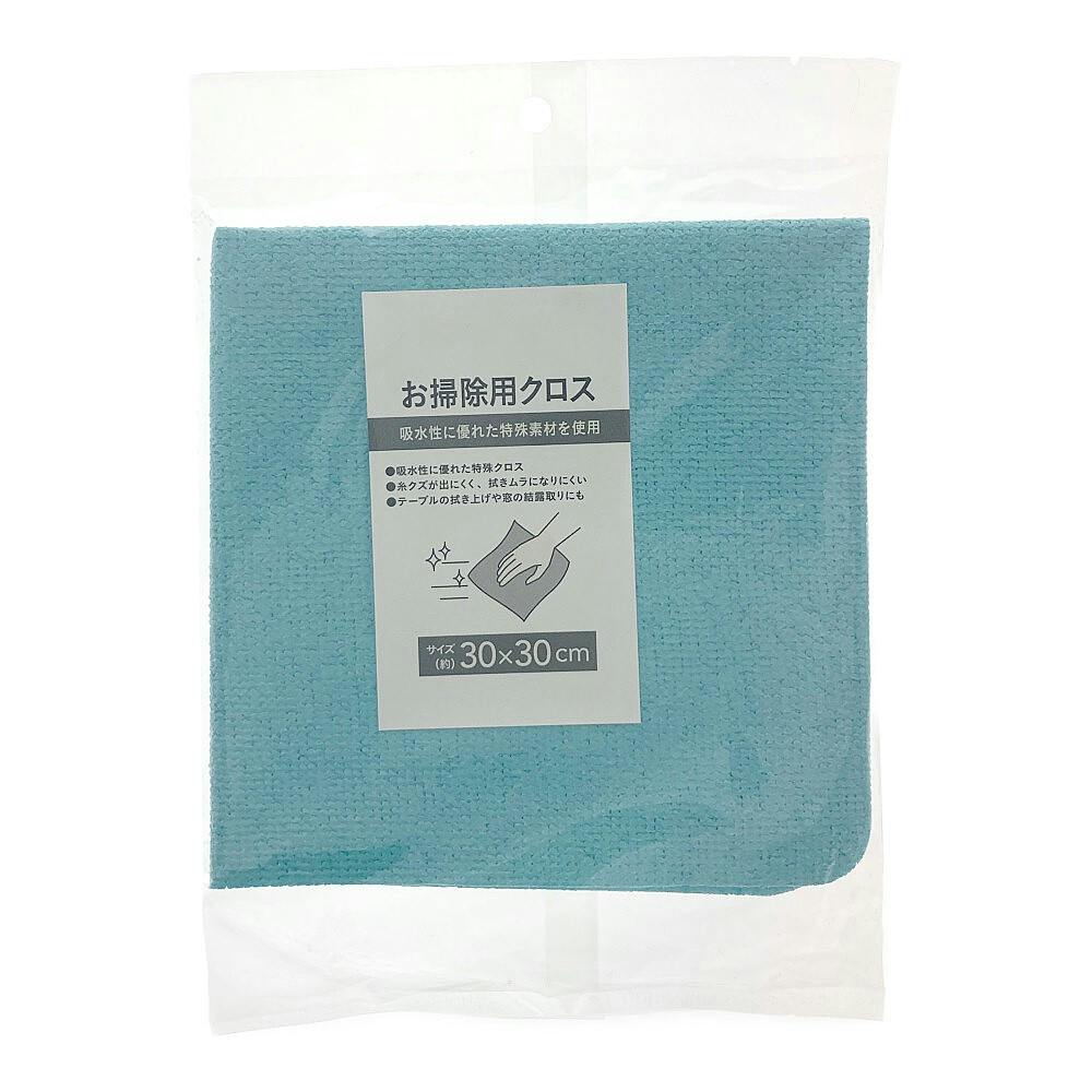 お掃除クロス