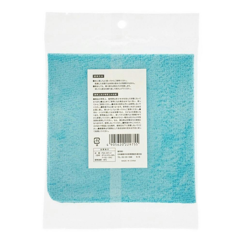 拭き上げクロス | ぞうきん・雑巾・お掃除シート 通販