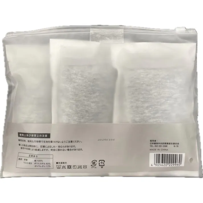 1DAY ボクサーパンツ(男性用) 3枚入 Mサイズ