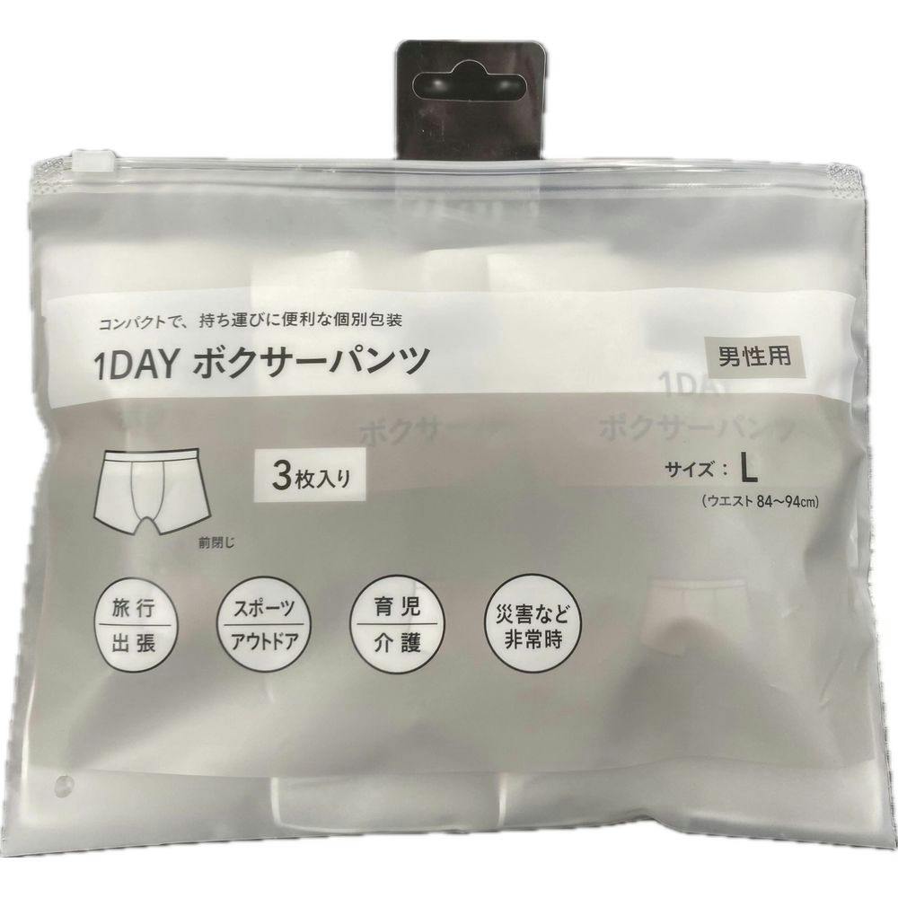 1DAY ボクサーパンツ(男性用) 3枚入 Lサイズ